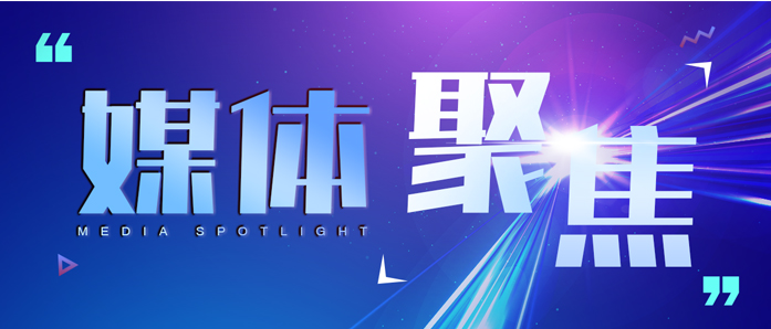 大族锂电受邀参加2025（第四届）高工储能产业峰会